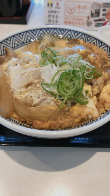 Yoshinoya Shinkotoni Yonbandori Ten photo 5