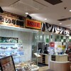 ステーキ ハンバーグの店 いわたき 川崎モアーズ店