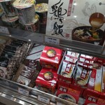 かごしま遊楽館 - 