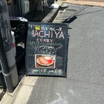 HACHIYA curry - 