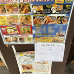 てんぷら広場 食道 - 