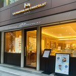 La Maison du Chocolat - 外観