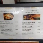 鶏Dining&Bar Goto - 外観メニュー