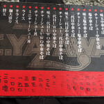 E・Y竹末 - メニュー