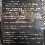 E・Y竹末 - 説明