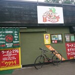 ラーメン296 - 店舗外観