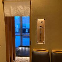 難波 鮨 栞庵 やましろ - 