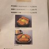 黒豚料理 あぢもり