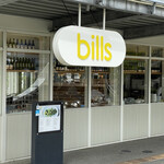 bills 福岡 - 