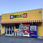 Yuugen Gai Sha Hiyoshi Seika - 【どら焼きを買ったお店】田舎のコンビニ＠佐賀県佐賀市富士町