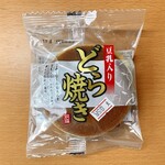 日吉製菓 - 料理写真:【豆乳入り どら焼き】表