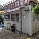 たなか家 - 