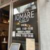 IOMARE - 