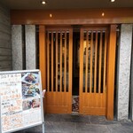 Saikaiseki Urawa Takasago - 