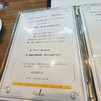 ビストロ・エピ - アントレコースのお品書き