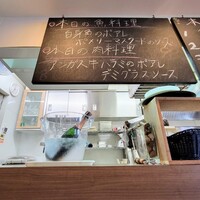 ビストロ・エピ - 本日の魚料理と肉料理