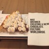 MAX BRENNER CHOCOLATE BAR 表参道ヒルズ店
