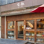 日吉 日本酒 いろり屋金魚 - 外観写真:店舗前のウッドデッキはスタッフでリニュアル