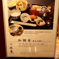 大志満 椿壽 丸ノ内店 - 外看板メニュー