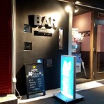 アルタイル - 東長崎駅の北口からすぐ