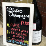 Bistro Champagne - 