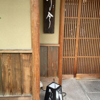 奈良 而今 - 外観