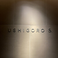 USHIGORO S. SHINJUKU - 