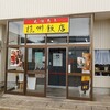 杭州飯店