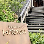 La maison HITOTOKI - 