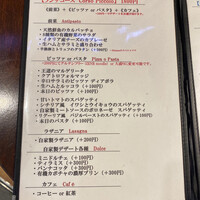 erba - ランチコースメニュー（1800円）