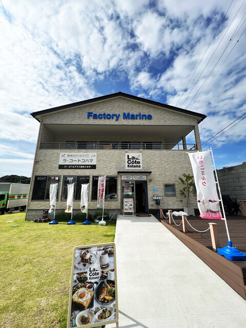 La cote Kohama（ラ コート コハマ） - 本塩釜（カフェ）の写真