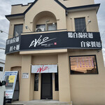 麺喰厨房 EVO2 - 