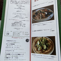 大磯迎賓舘 - メニュー