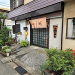 とん一 - 良い感じの佇まい(^-^)v