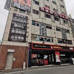 Tonkan - 店構え(2〜3階)
