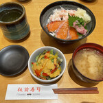 Toukyou Sushi Itamae Sushi - 