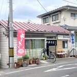中華そば志のぶ支店 - お店外観