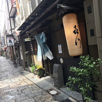 浪速割烹 㐂川 - 