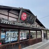 浜海道 高松南店