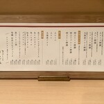 覚王山とんかつ わだ福 - 