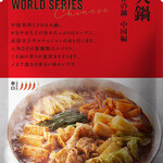 NISHIKIYA KITCHEN - 火鍋の素　￥380