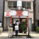 中華料理 華門 - 