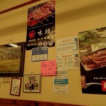 かいだ屋 - 壁のポスターなど