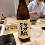 すし 良月 - 冷酒は勝駒純米吟醸、富山県