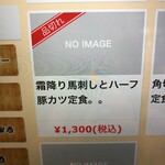 なかうらわ食堂 - 