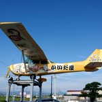 かいだ屋 - 飛行機の模型
