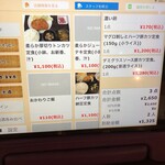 なかうらわ食堂 - 