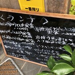 なかうらわ食堂 - 