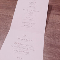 USHIGORO S. NISHIAZABU - 