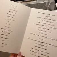 西麻布 焼肉 X - 